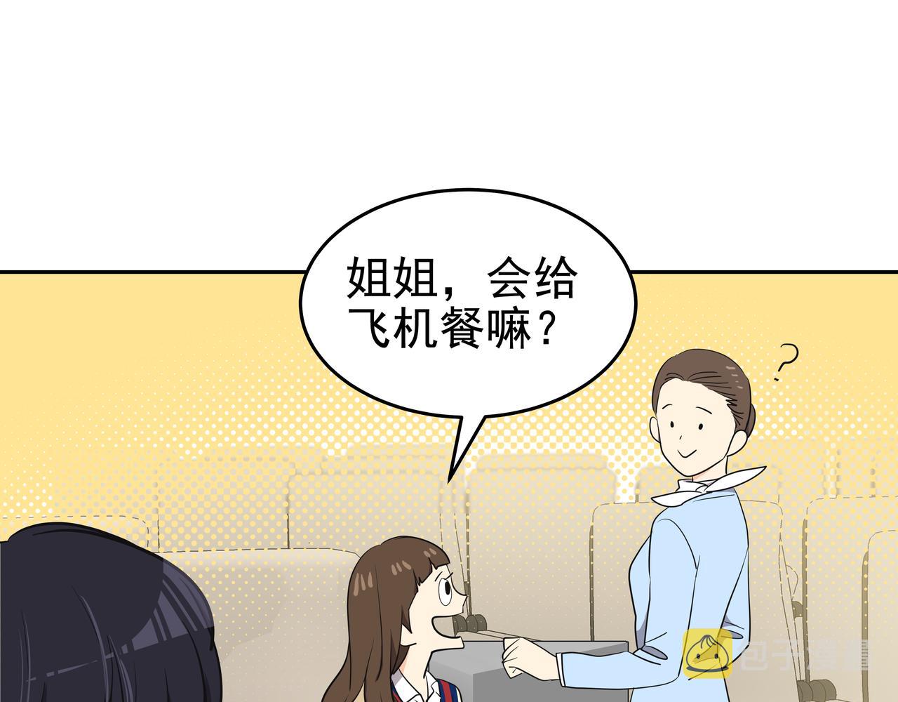 第1话 时隔一个月的重逢114