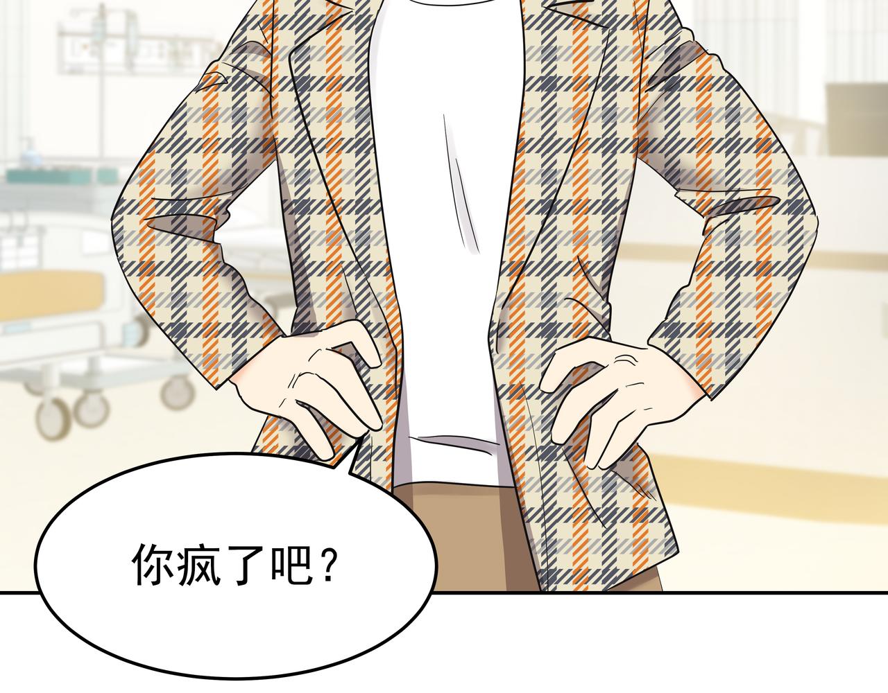 第11话 旧情人重逢206