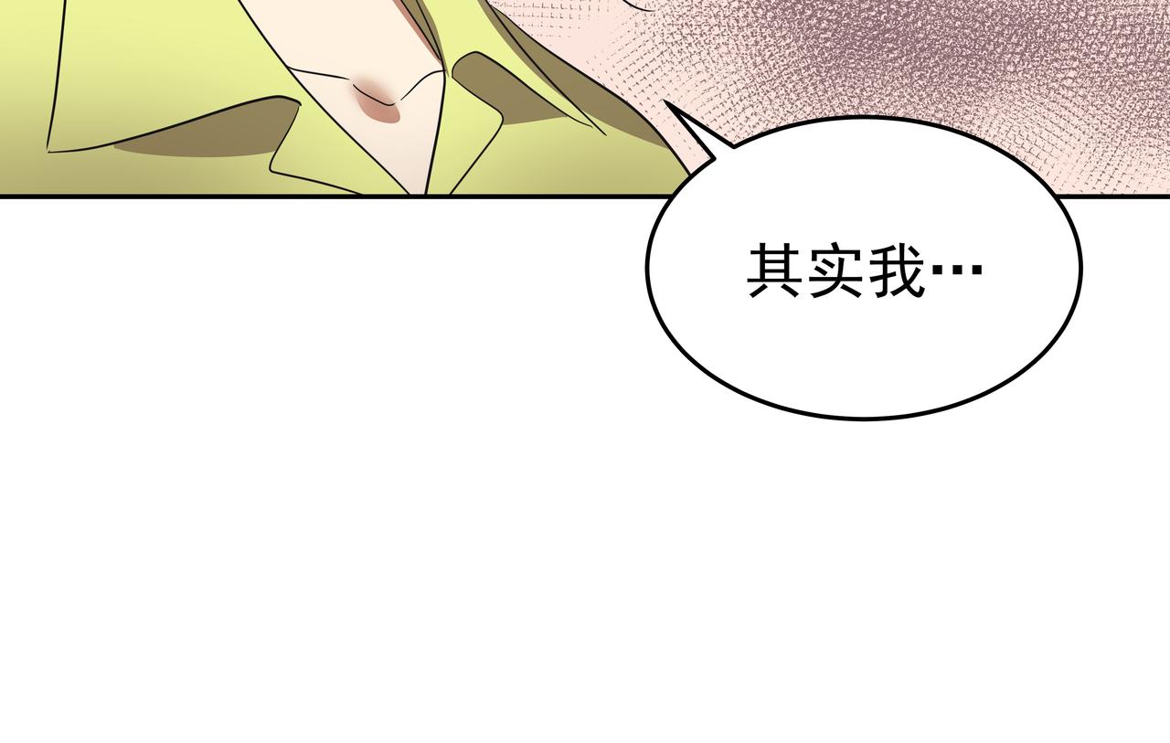 第43话 惠子住院110