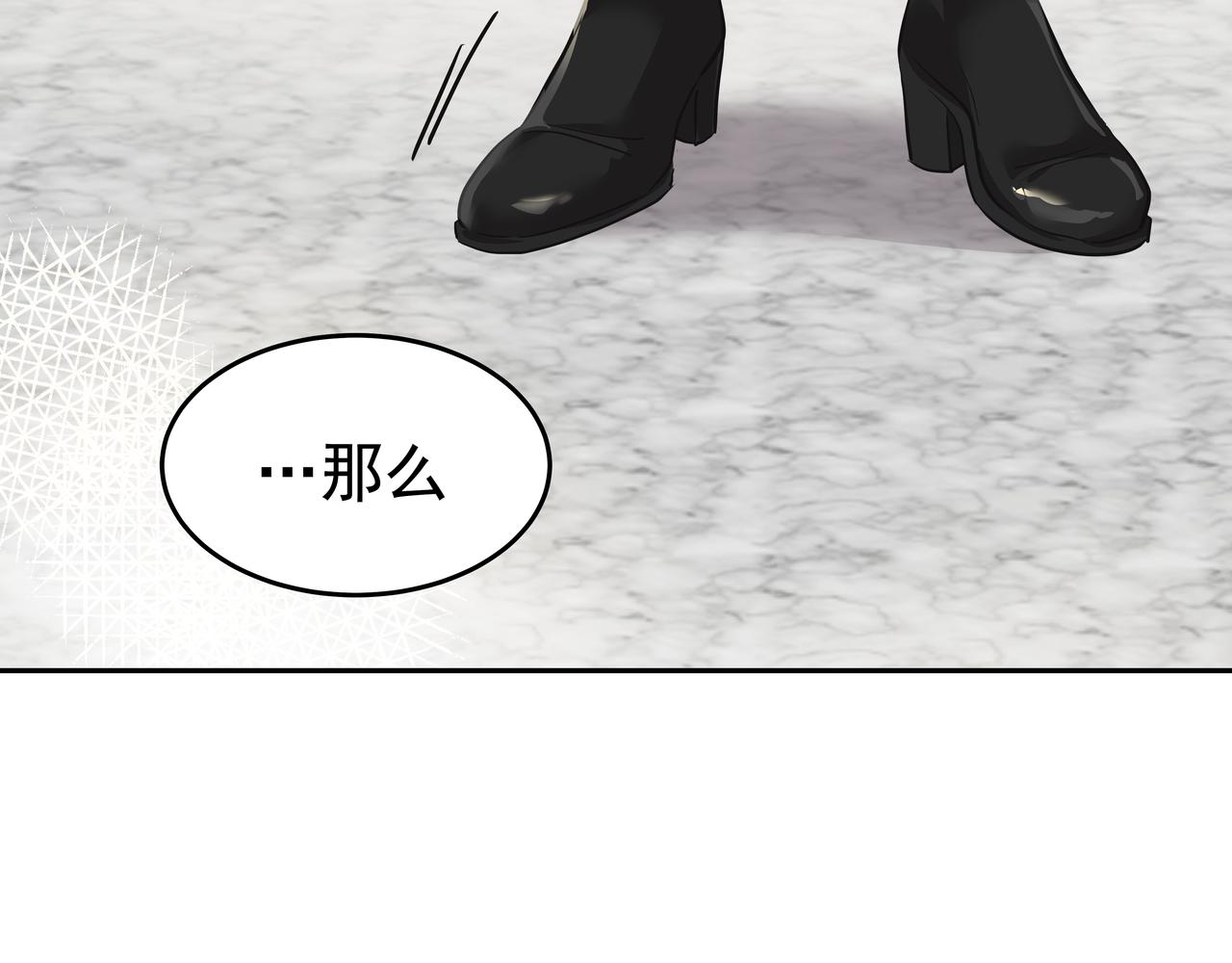 第1话 时隔一个月的重逢54