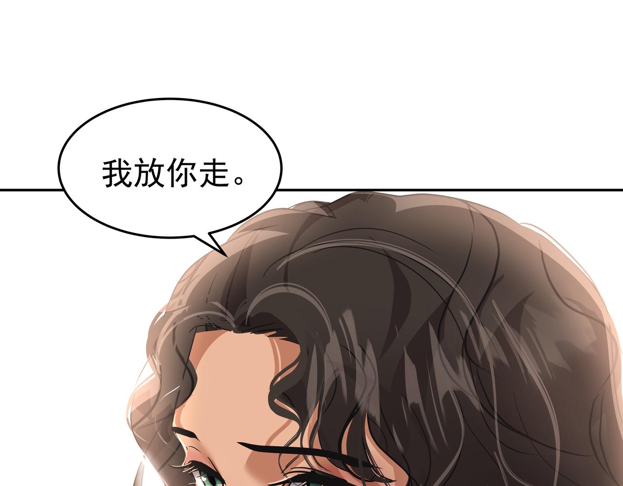 第46话 事故真相137