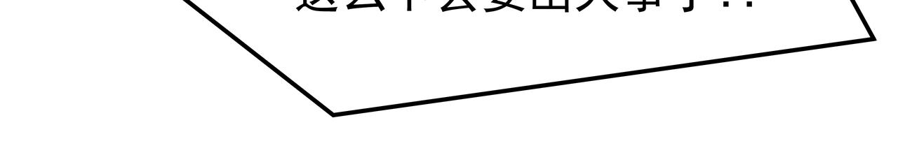 第41话 选择159