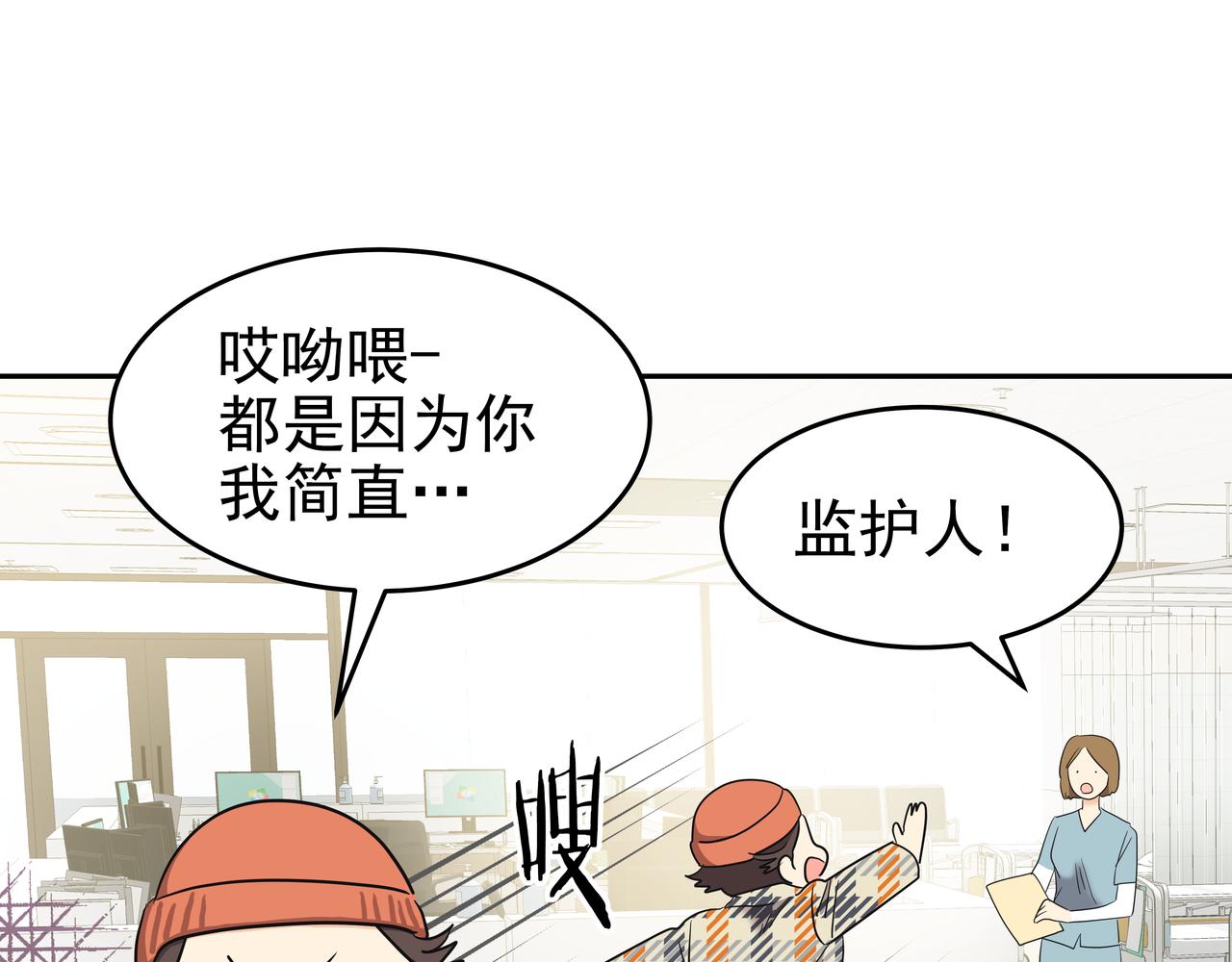 第11话 旧情人重逢211