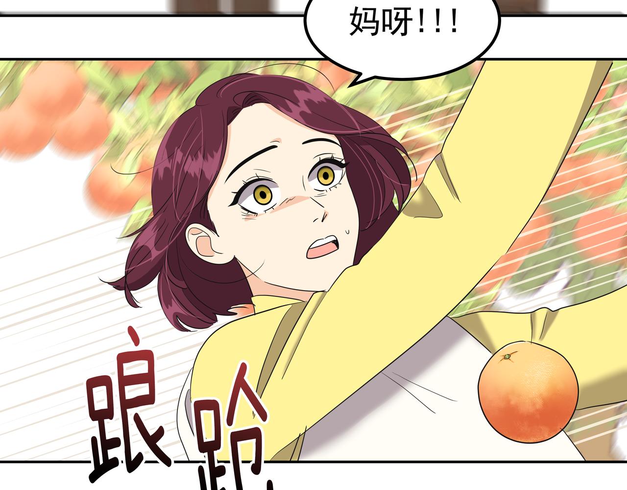 第15话 蓄意接近26