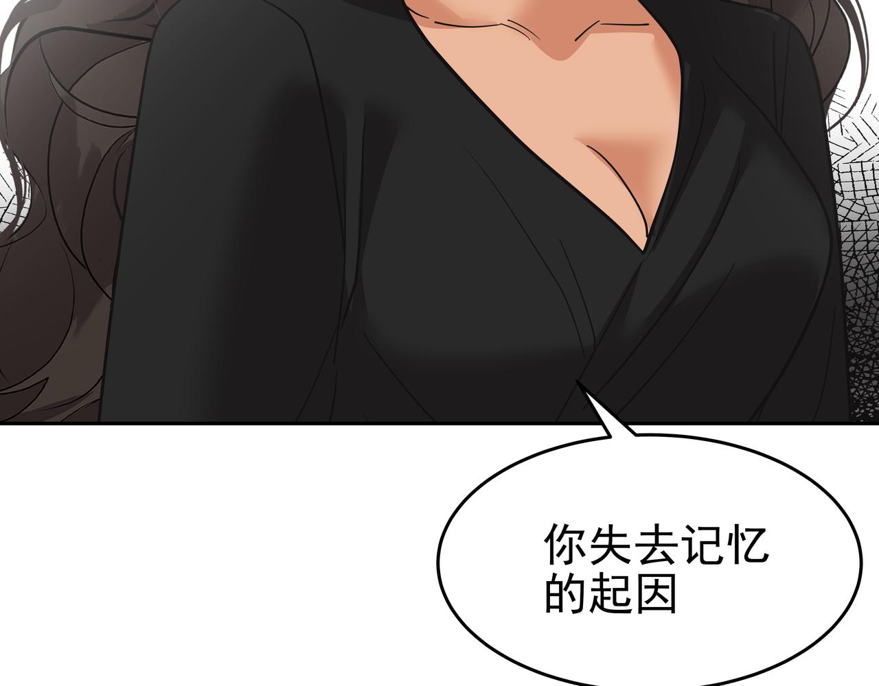 第46话 事故真相5