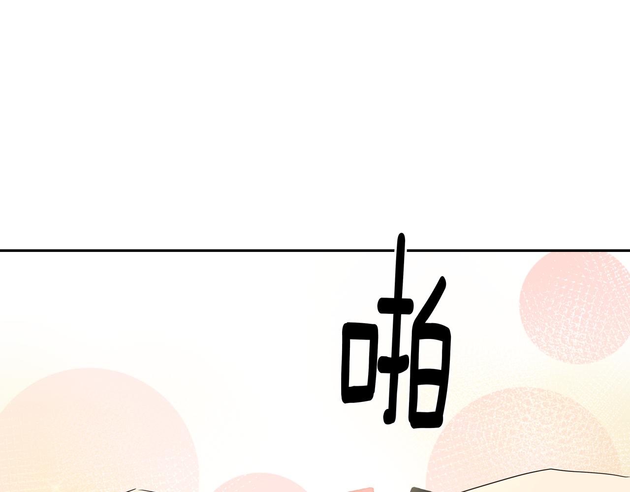 第23话 羊入虎口95