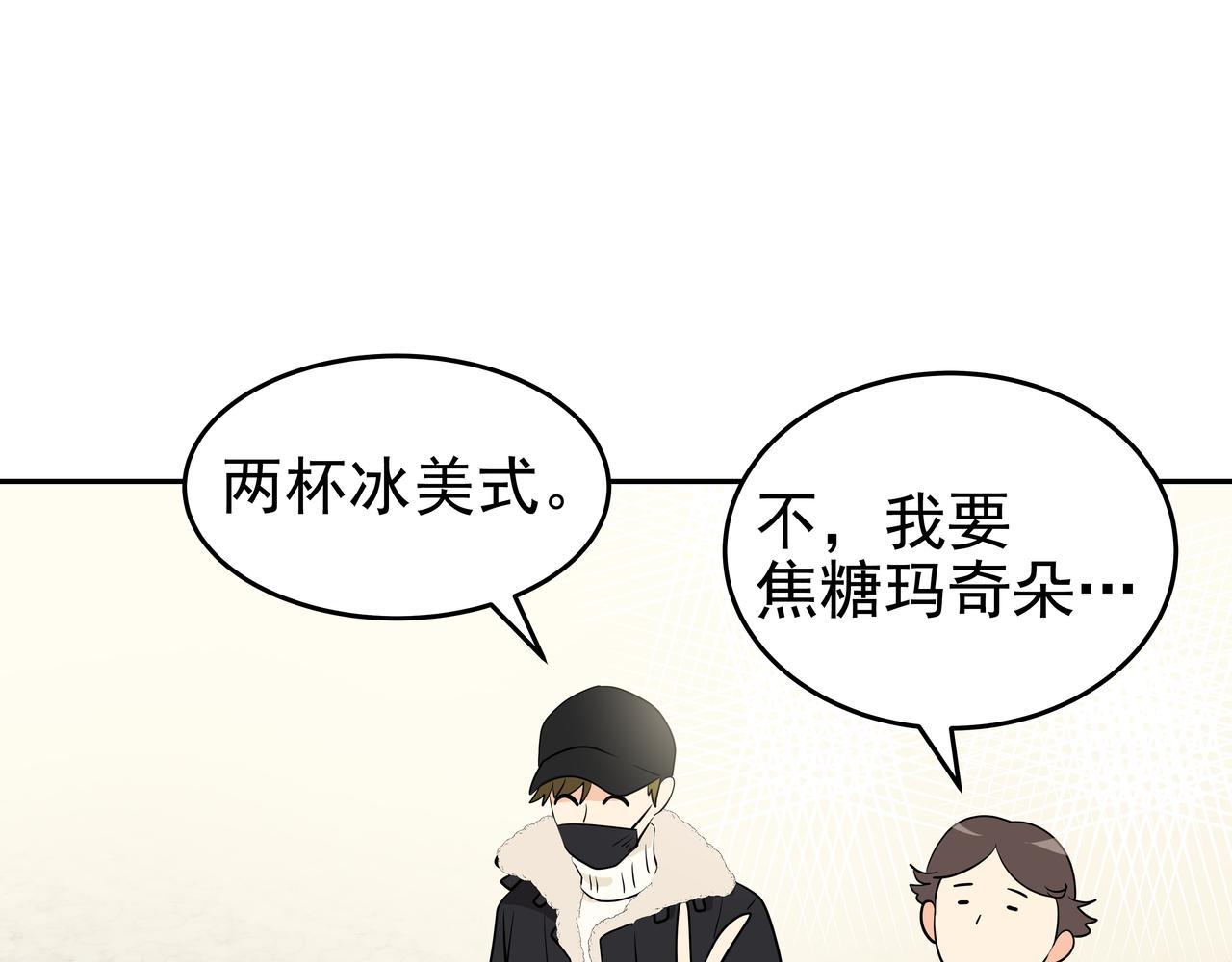 第2话 英雄救美175