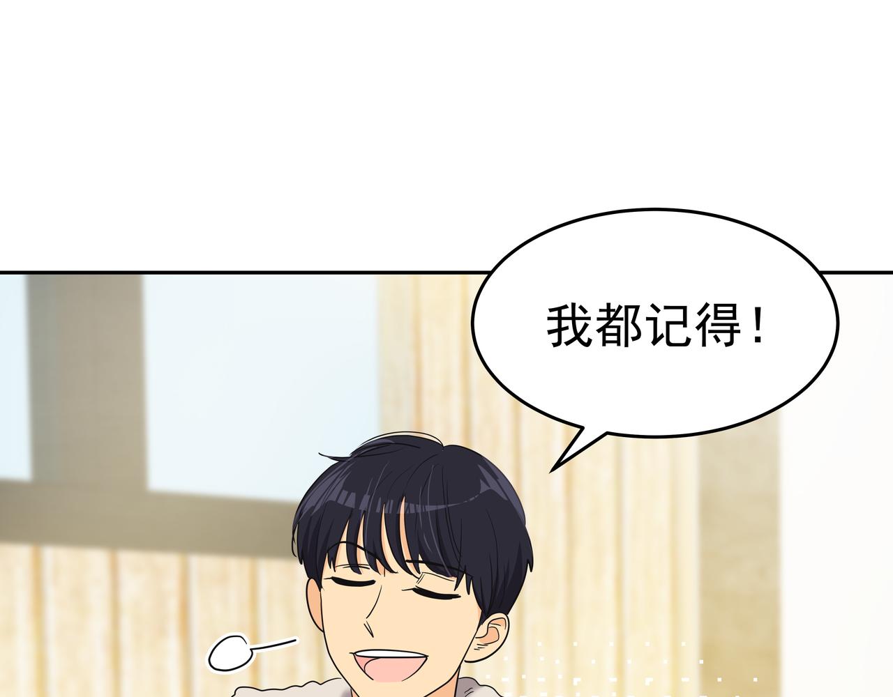 第10话 上山105