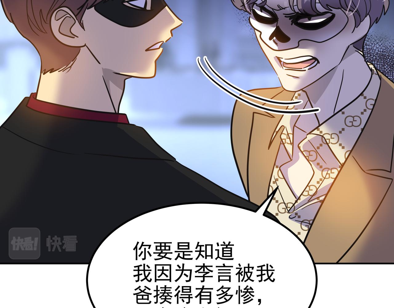 第22话 共舞185