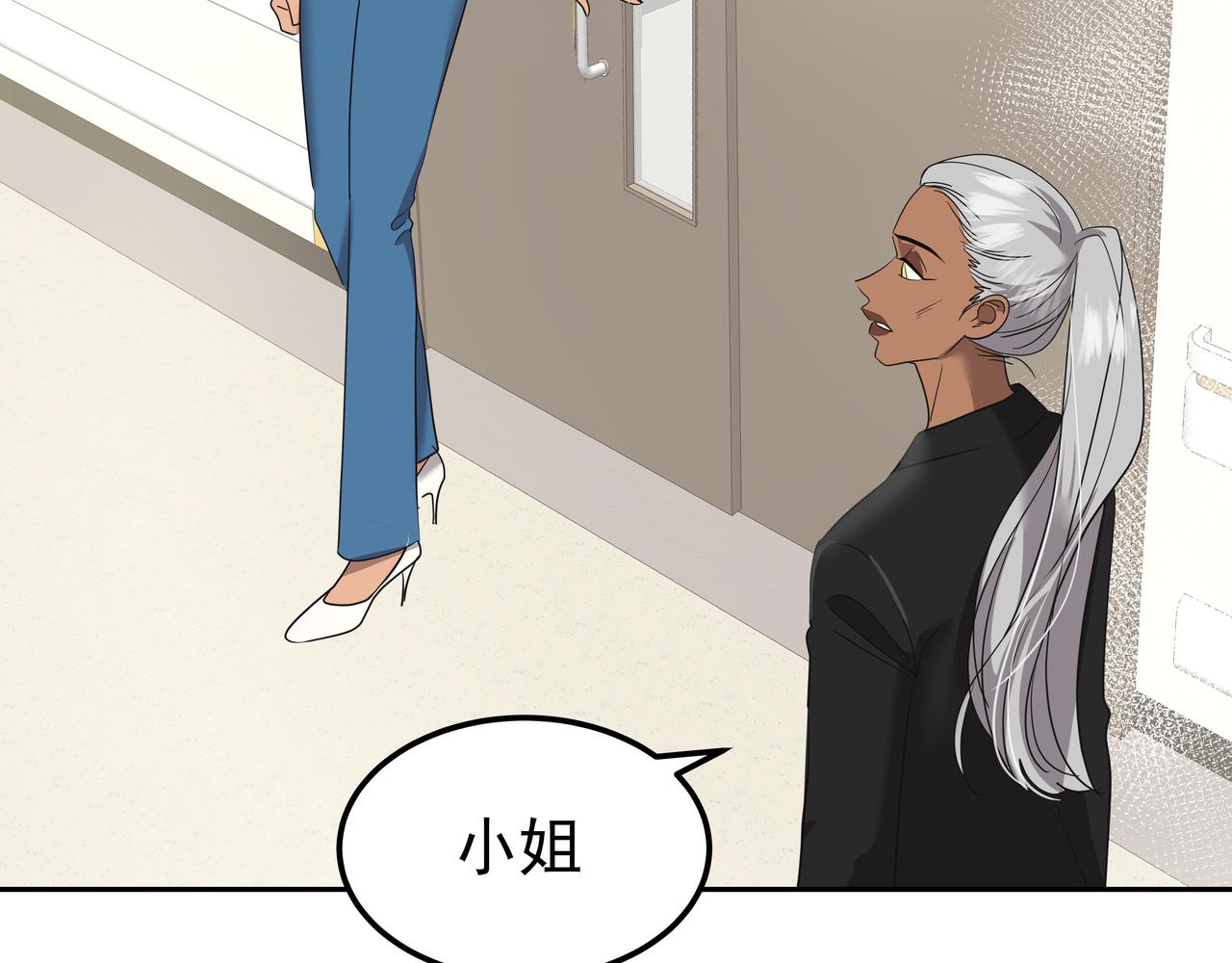 第36话 爱心粥44