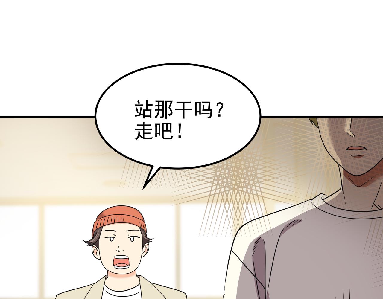 第12话 救你的人是114