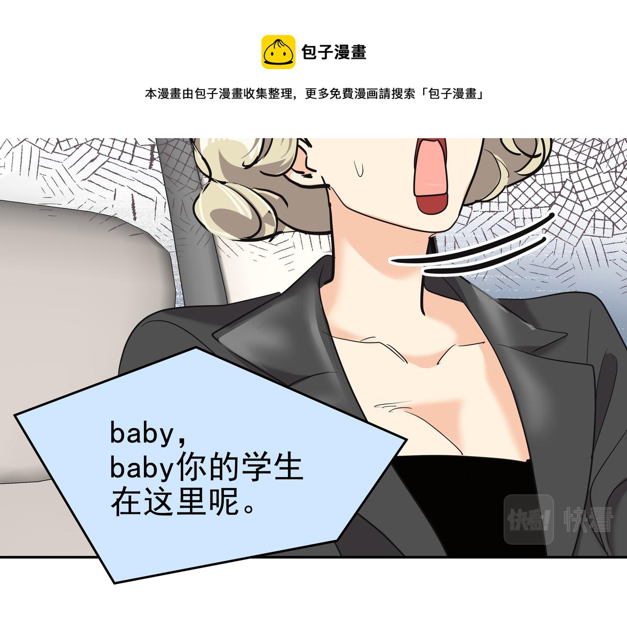 第34话 逸坤不见了54