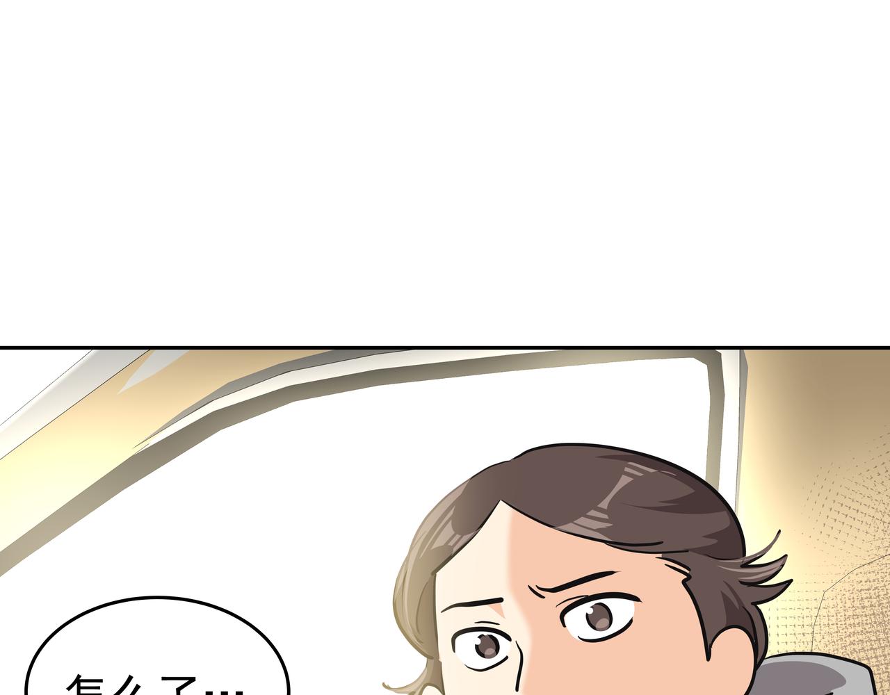 第6话 回到原点163