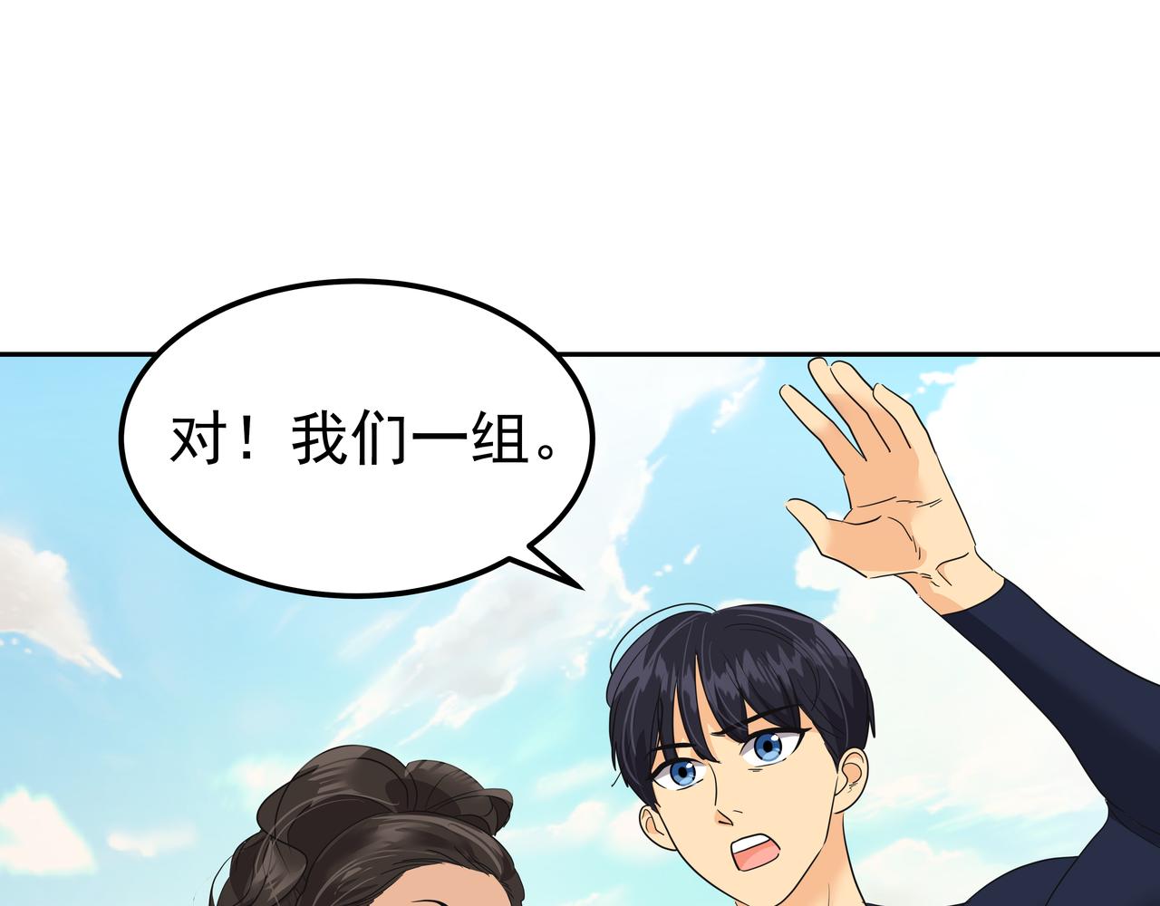 第18话 第一节课218