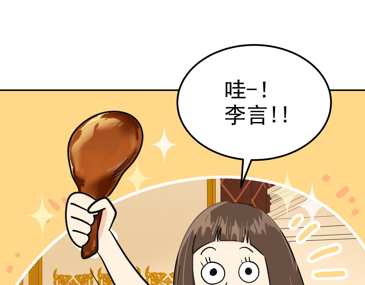 第33话 出动救援19