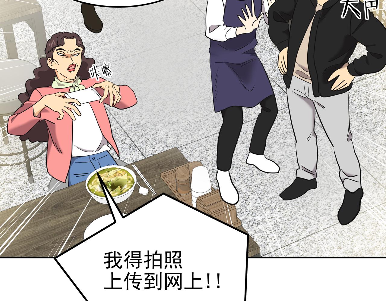 第7话 海螺刀削麪112