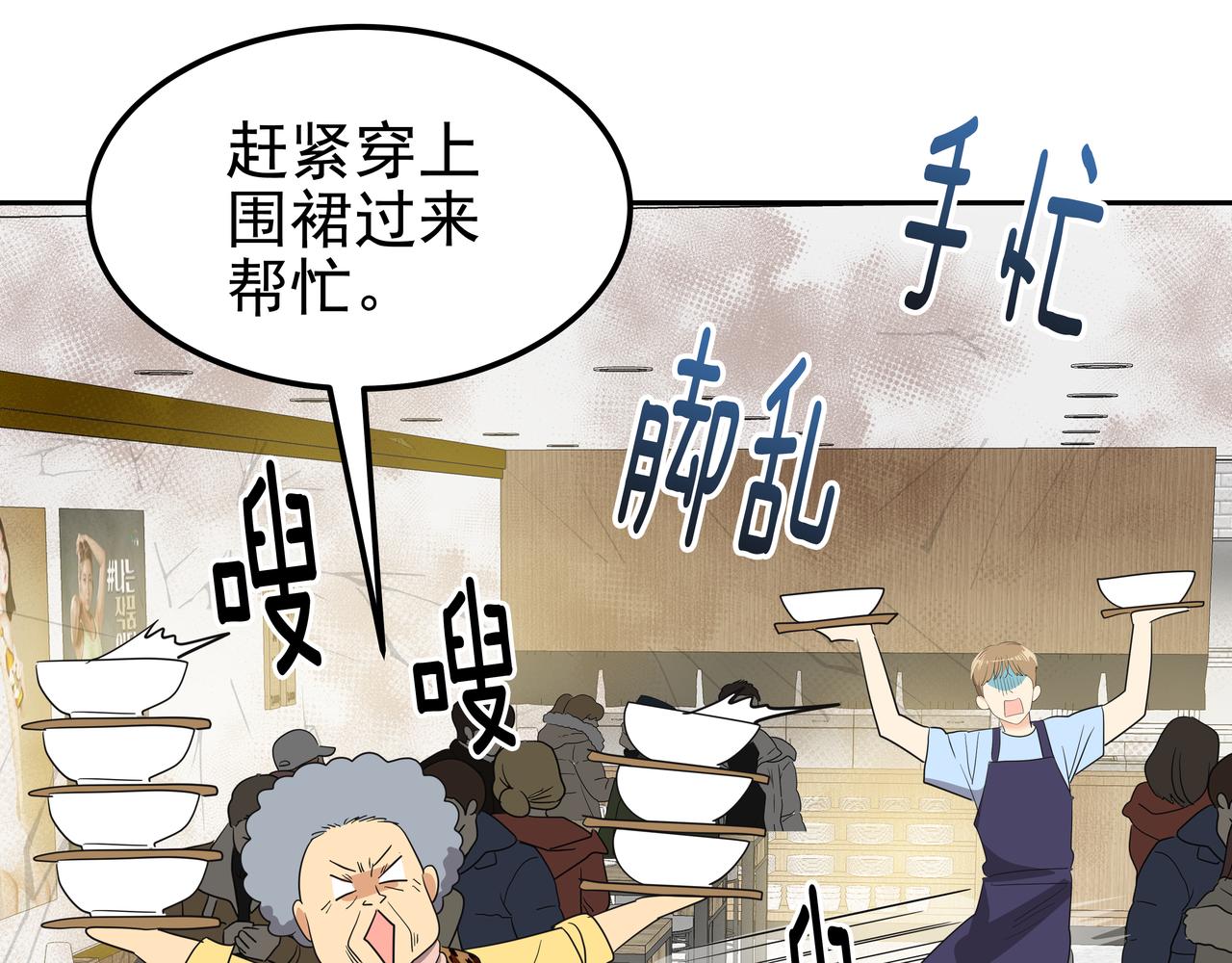 第22话 共舞105