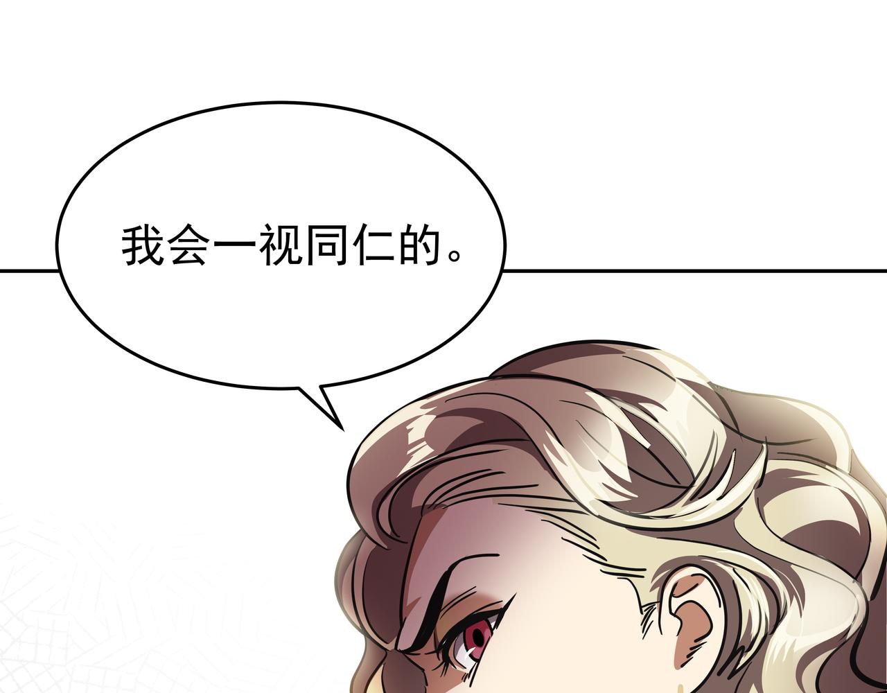 第8话 天赐的机会92