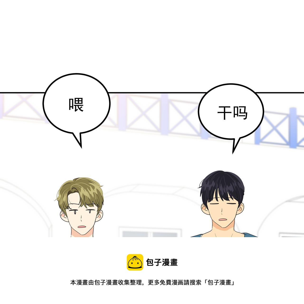 第26话 照片威胁40