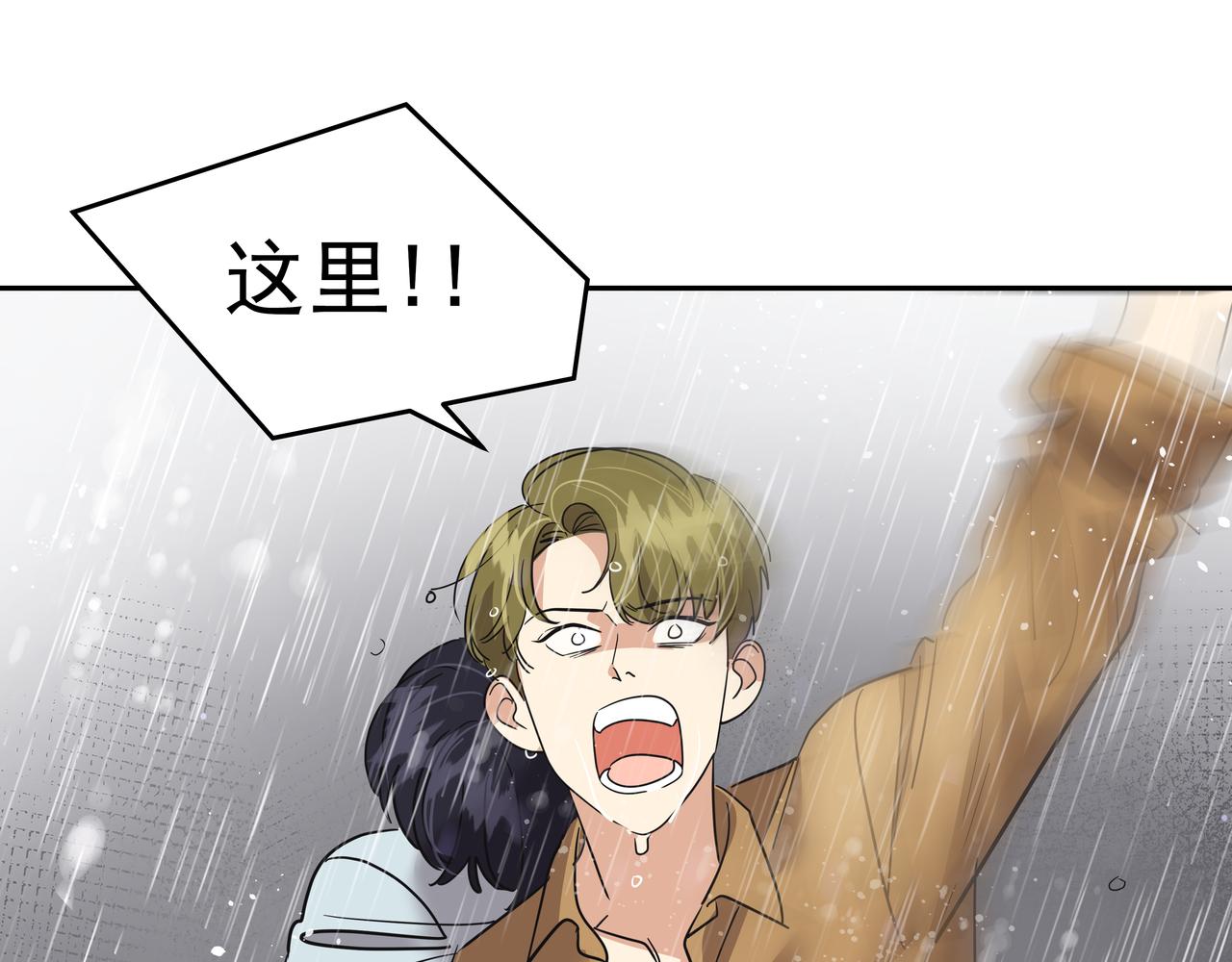 第35话 全部获救126