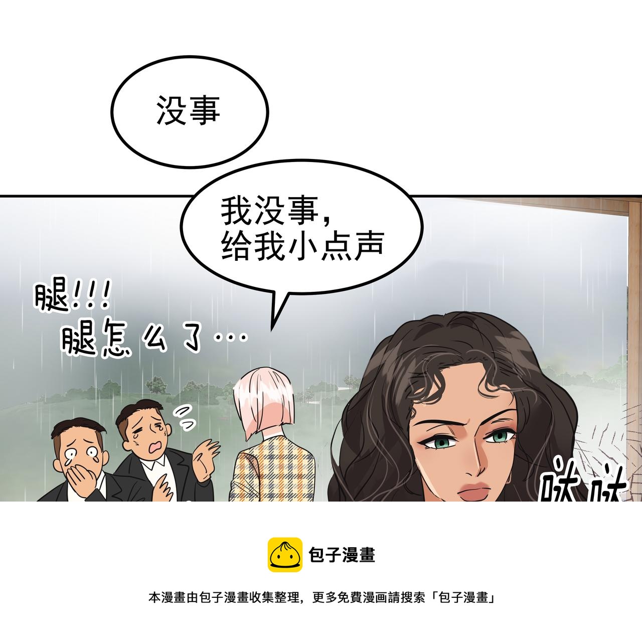 第33话 出动救援172