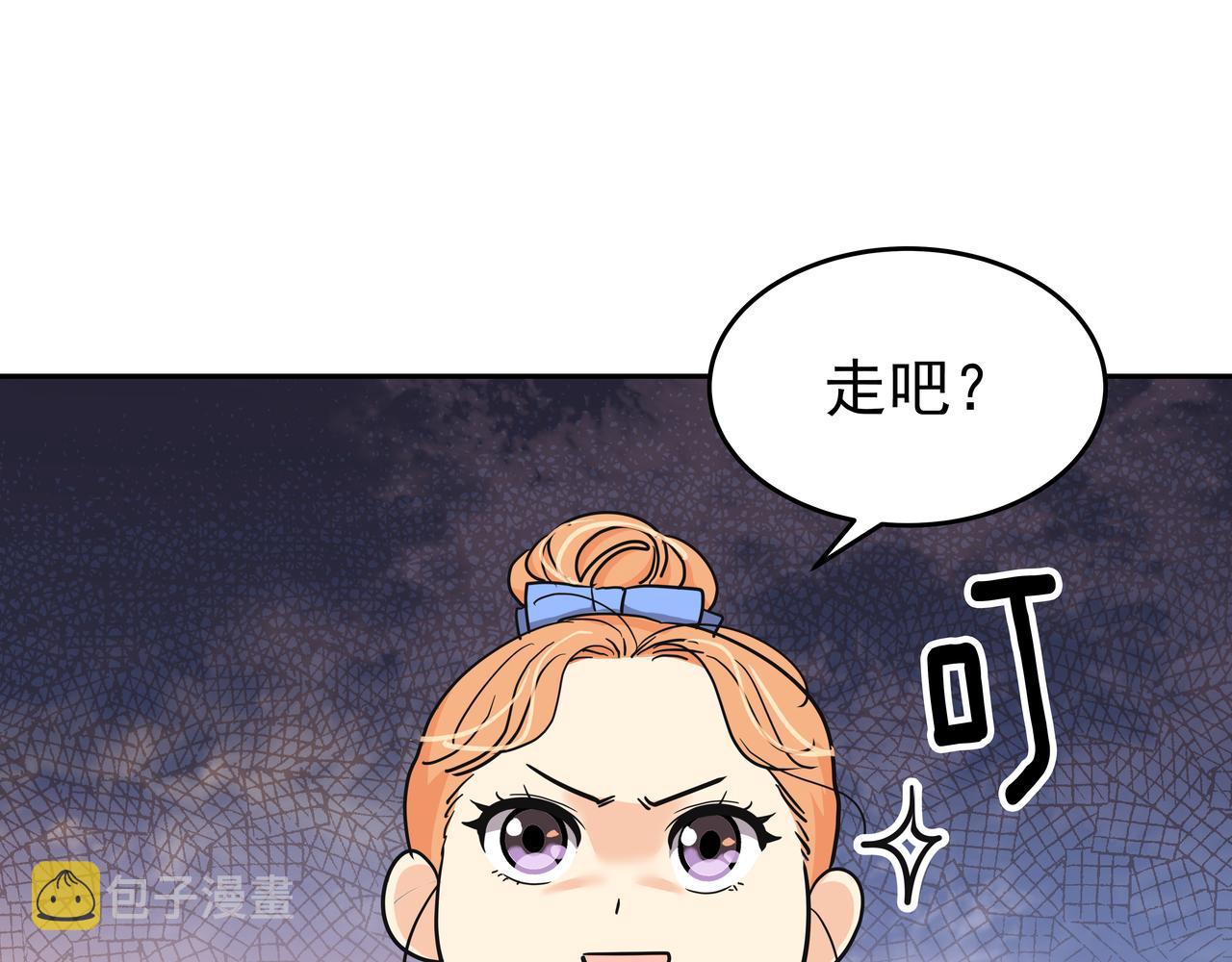 第45话 道歉161