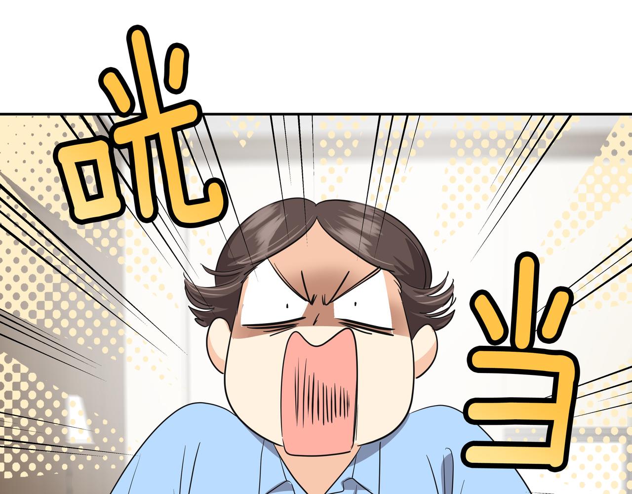 第36话 爱心粥59