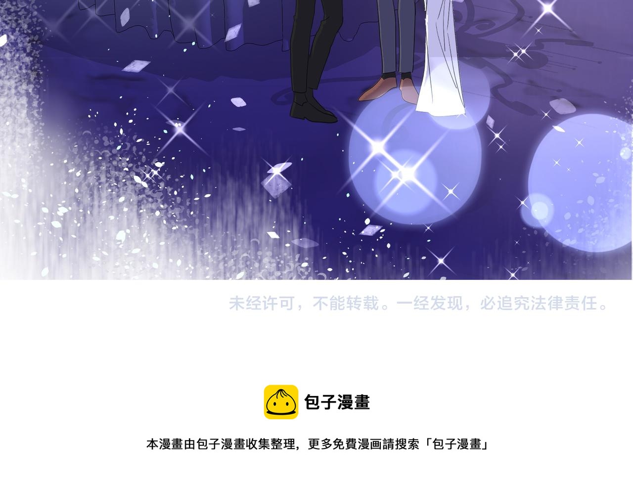 第21话 兼职247