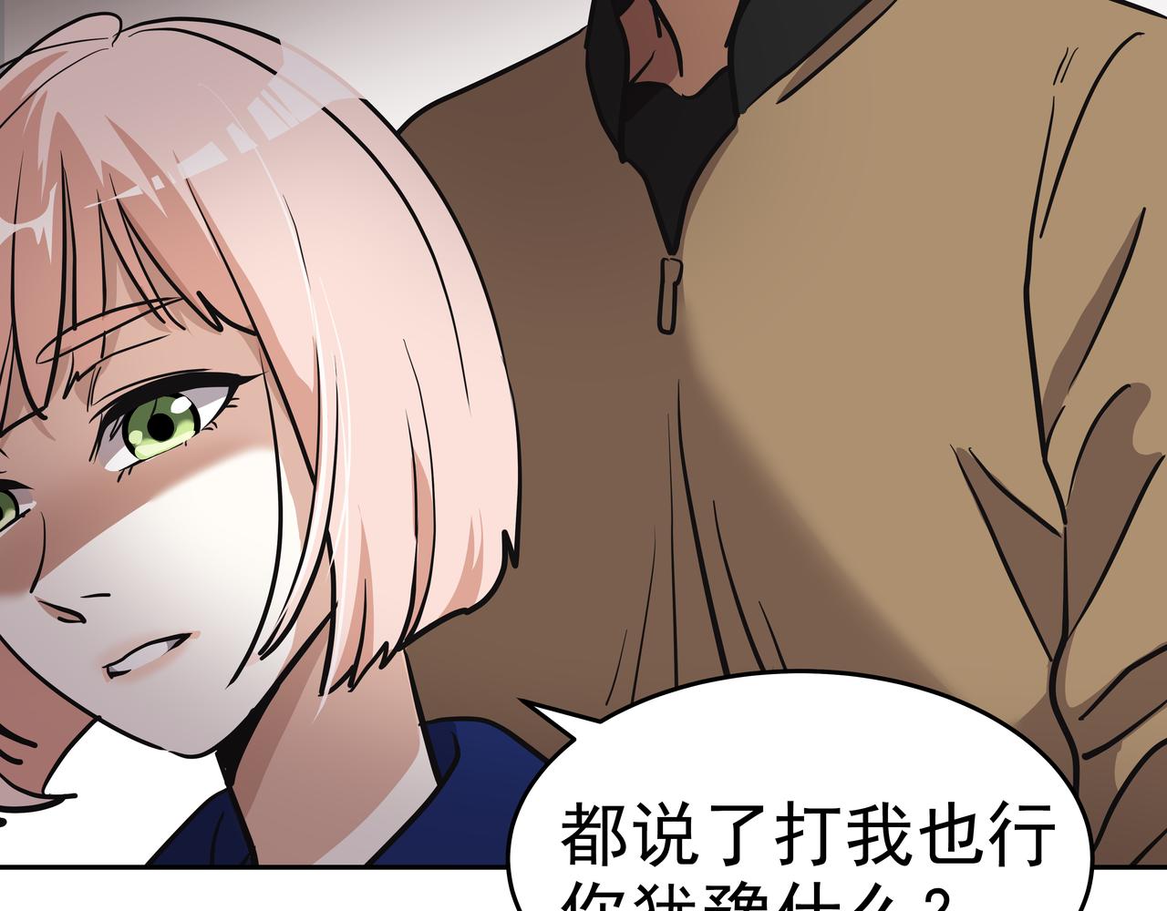 第2话 英雄救美268