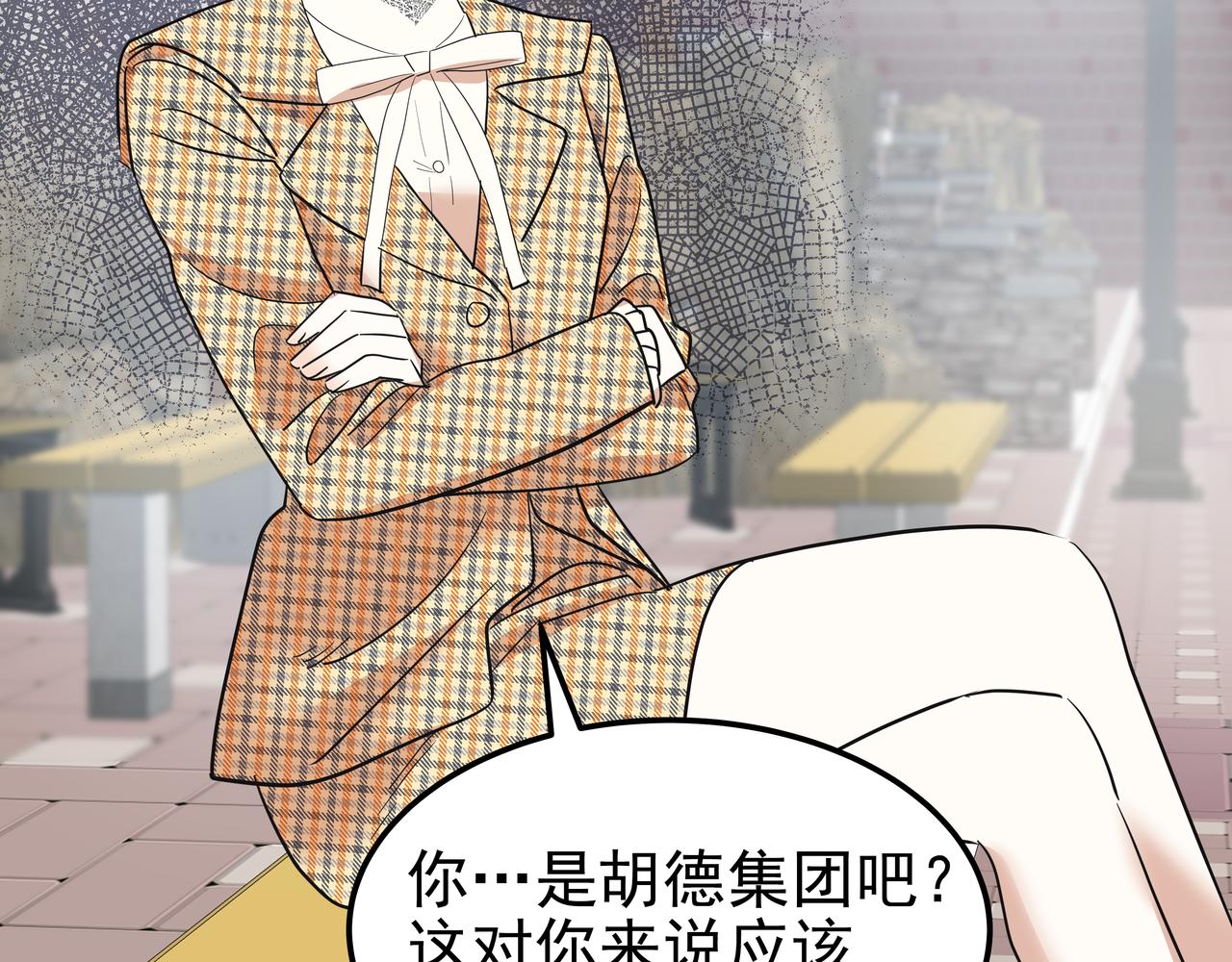 第34话 逸坤不见了200