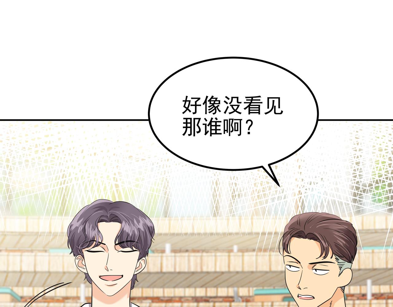 第26话 照片威胁205
