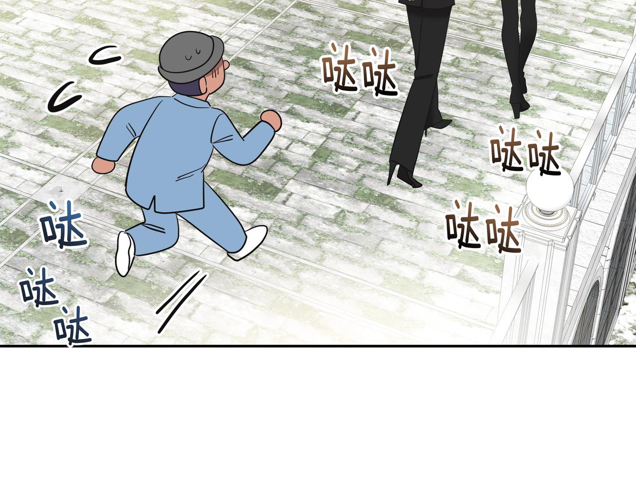 第14话 你不喜欢她了？170