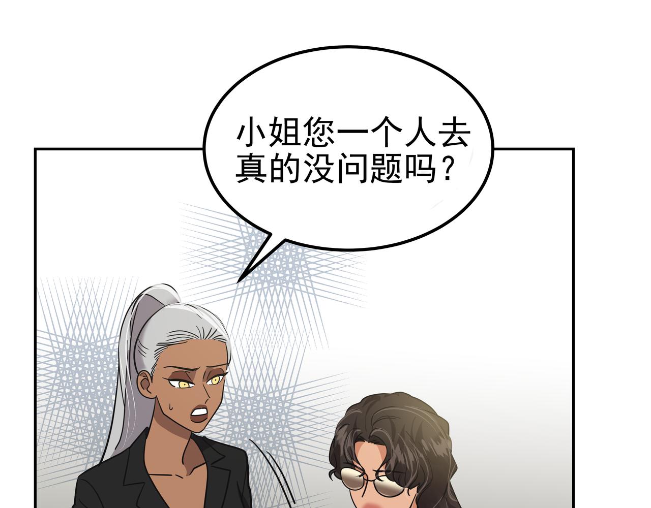 第37话 吃早餐106