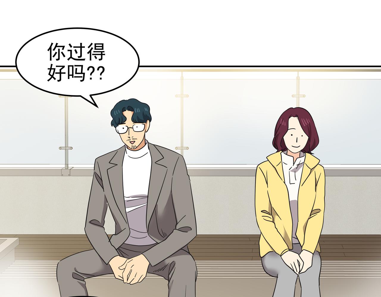 第11话 旧情人重逢114