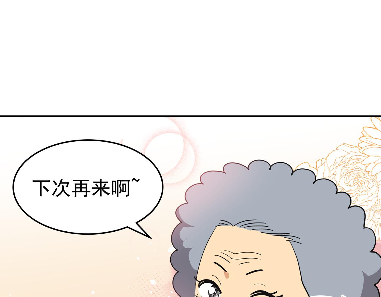 第8话 天赐的机会16
