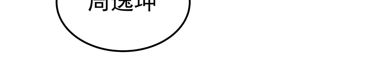 第40话 赌上性命190
