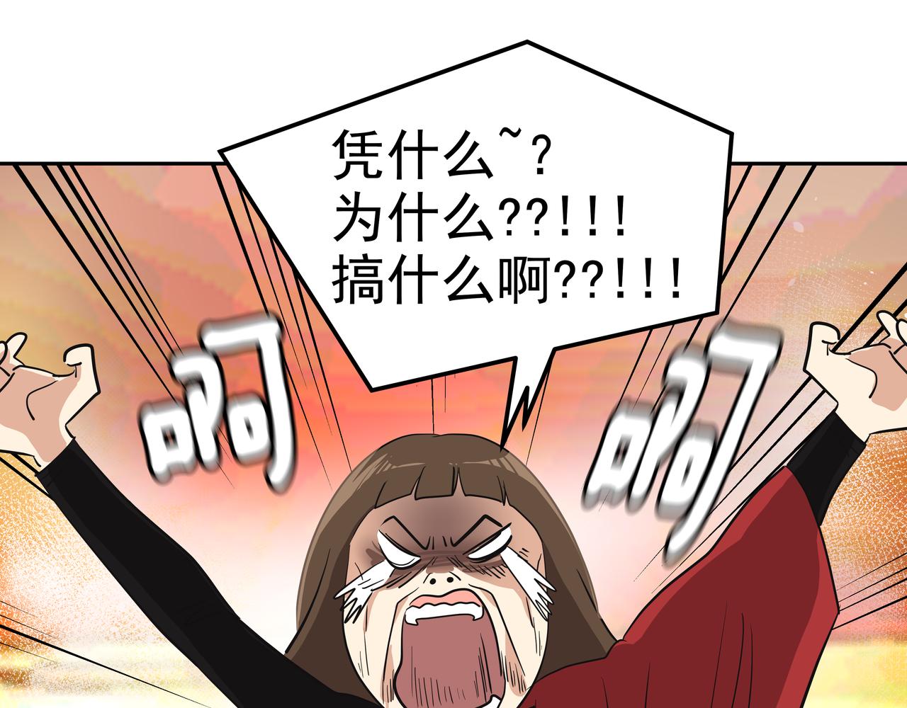 第4话 耍酒疯34