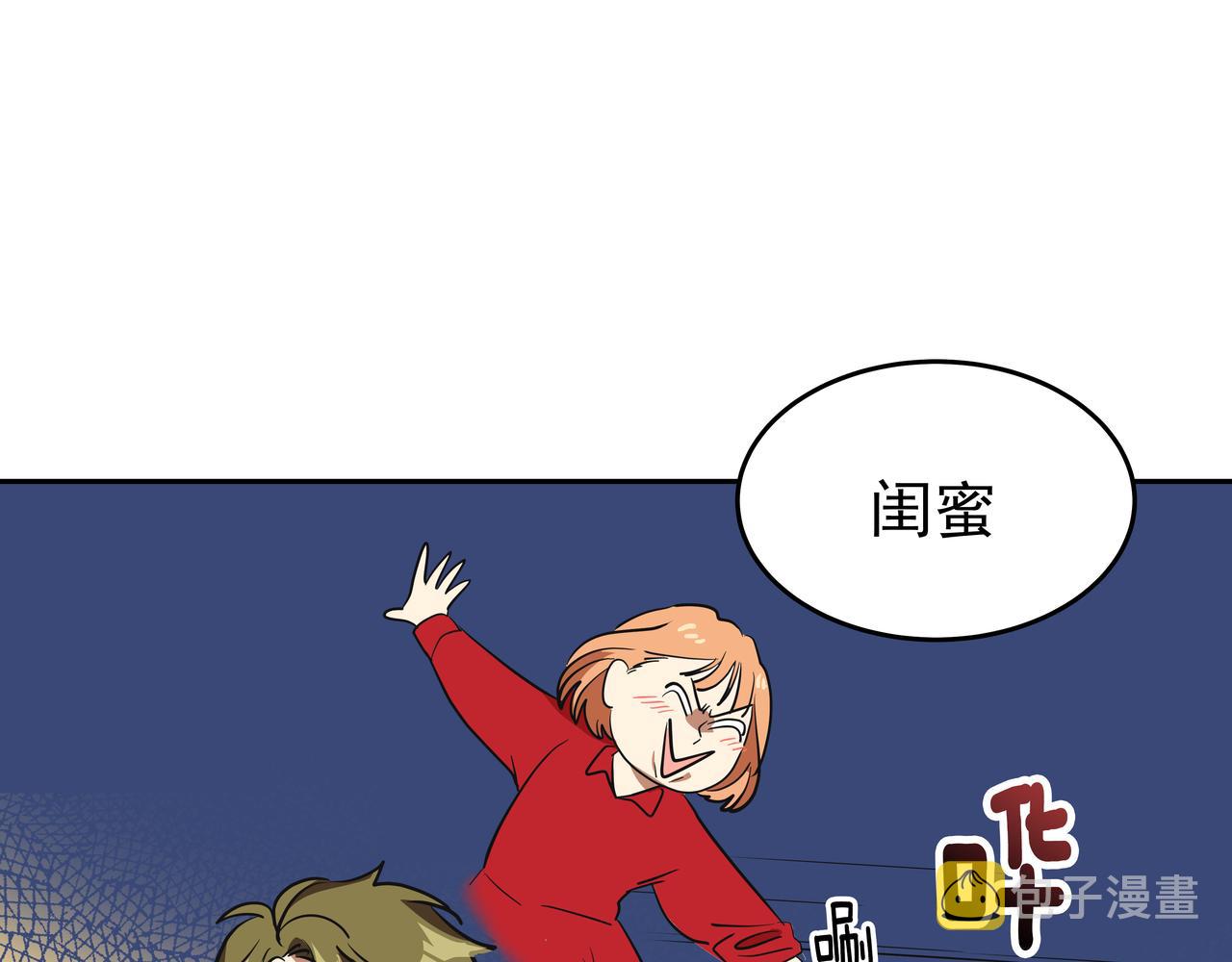 第3话 偶遇259