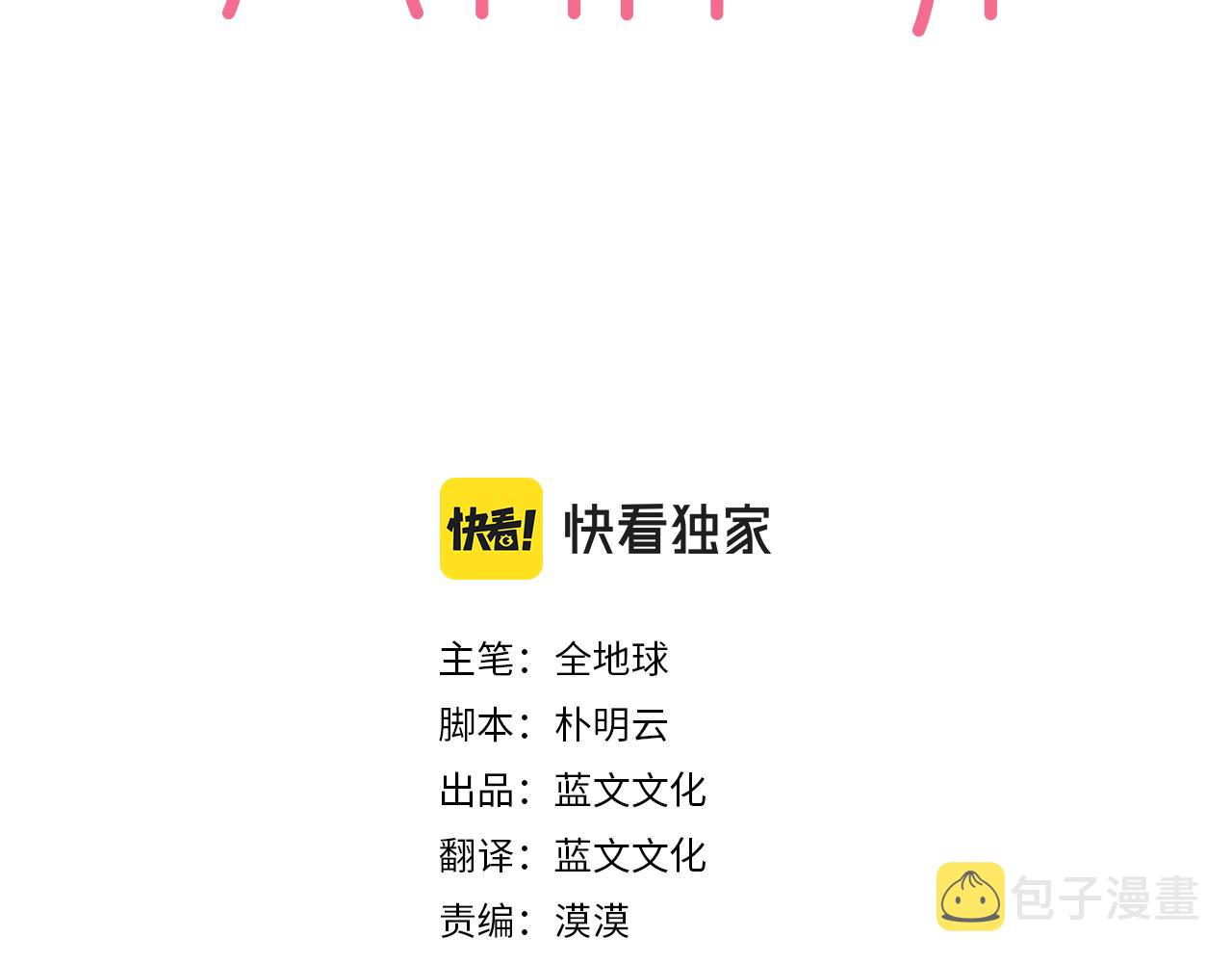 第17话 开学2