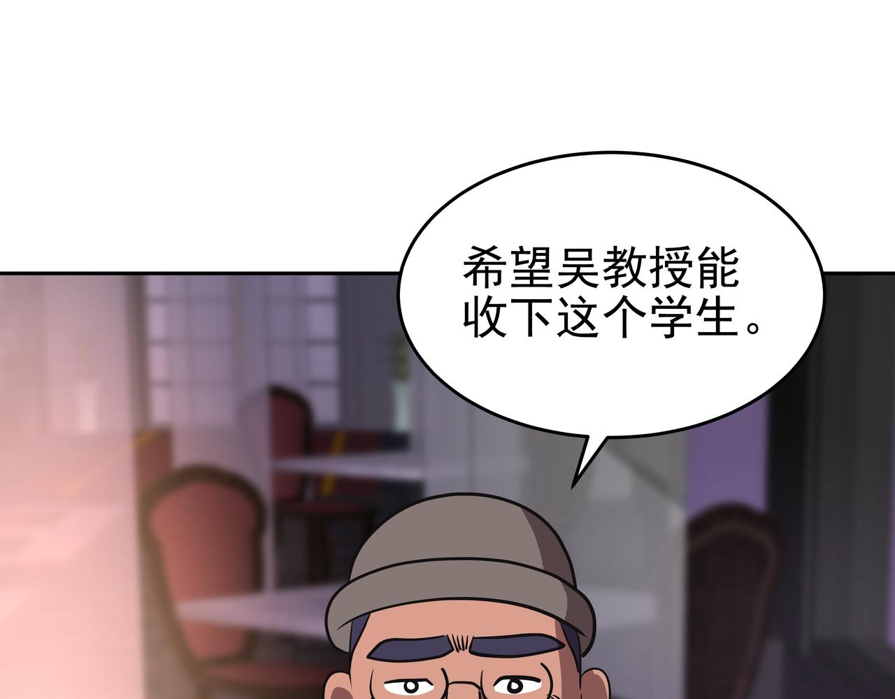 第4话 耍酒疯221