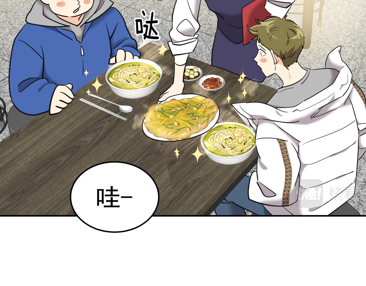 第7话 海螺刀削麪63