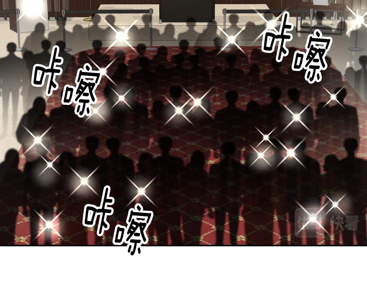 第47话 被误会了5