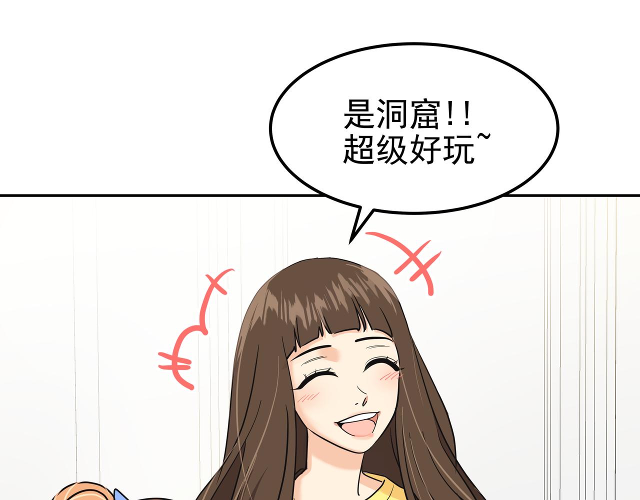 第26话 照片威胁153