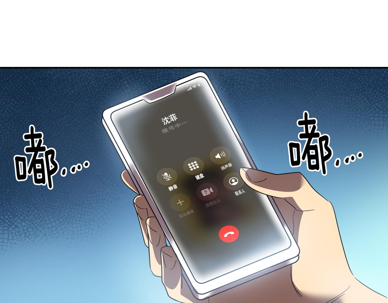 第22话 共舞92