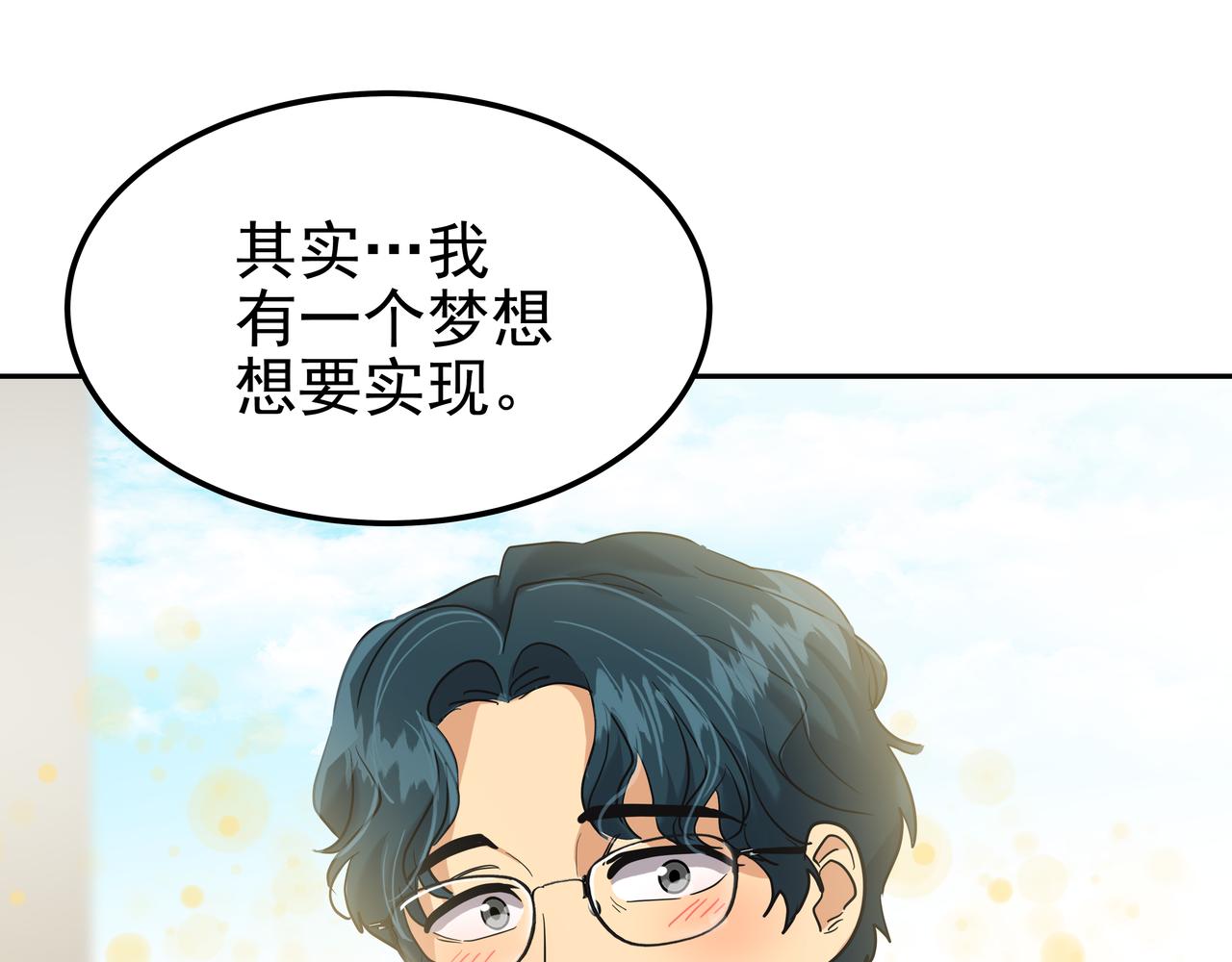 第11话 旧情人重逢172