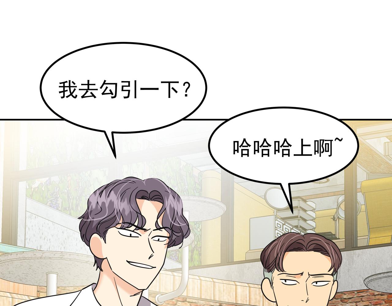 第26话 照片威胁187