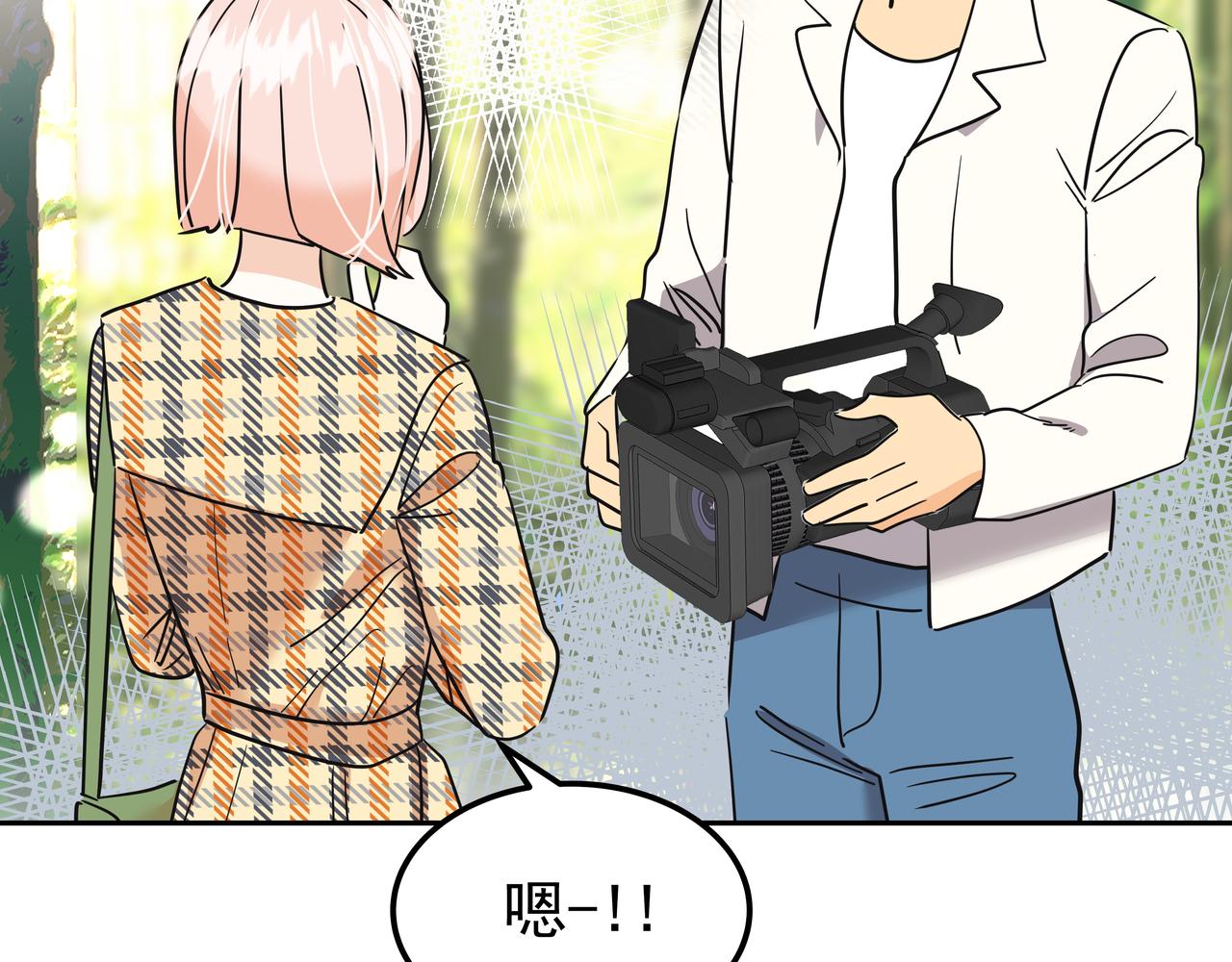 第30话 抢戏102