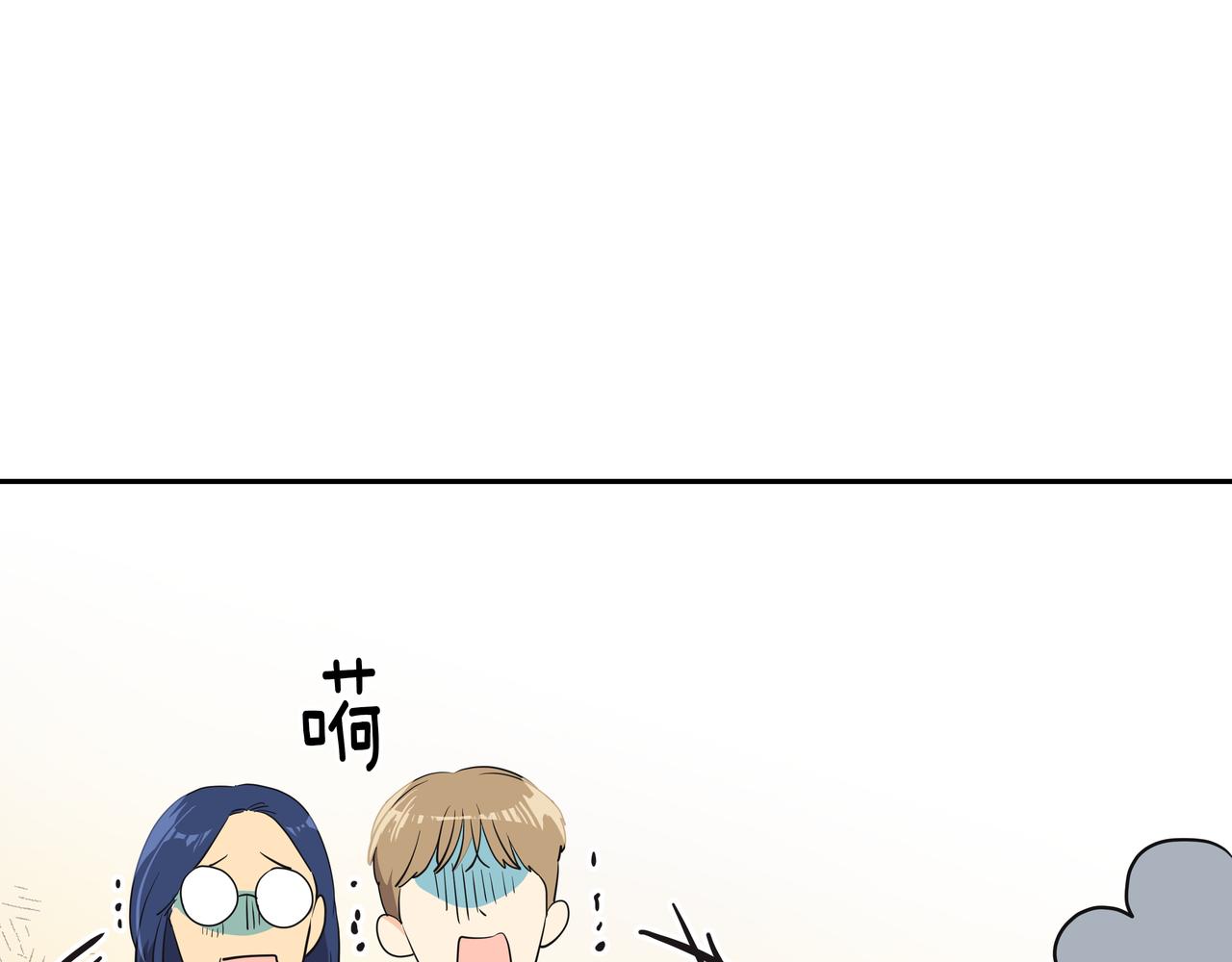 第7话 海螺刀削麪132