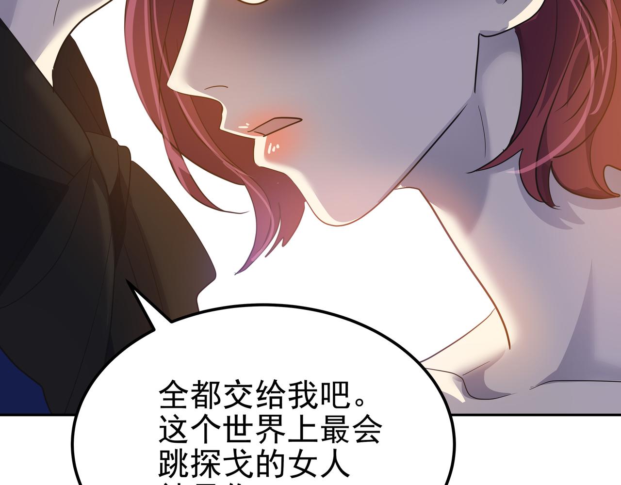 第22话 共舞176