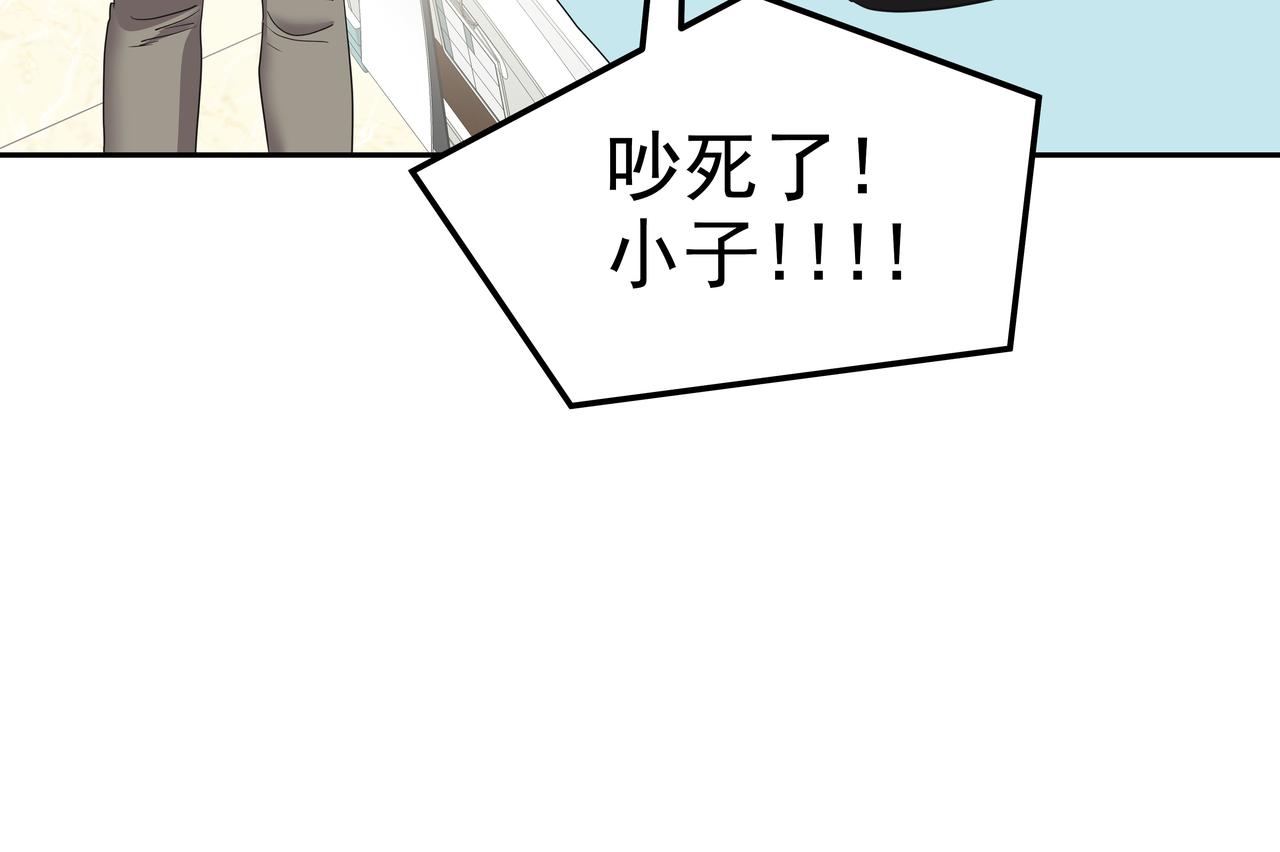 第43话 惠子住院140